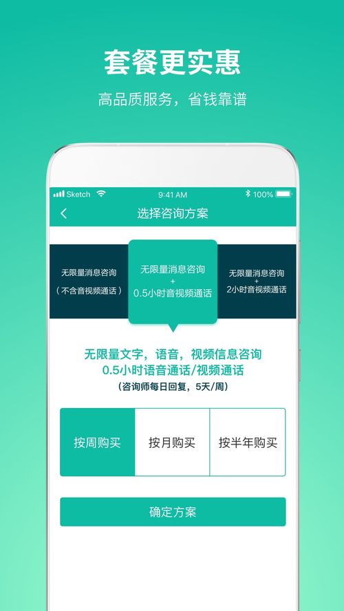 TalkRoom安卓版v1.3.0下載指南與信息技術(shù)咨詢服務(wù)解析