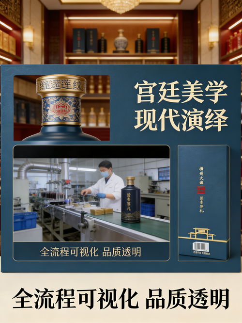 2026桂派醬香白酒OEM貼牌決策參考 五家實(shí)力服務(wù)商全景評(píng)估與信息技術(shù)咨詢服務(wù)解析